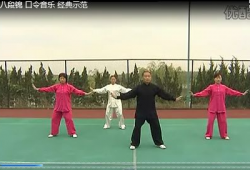 八段锦教学视频全套,轻松入门，养生保健一步到位